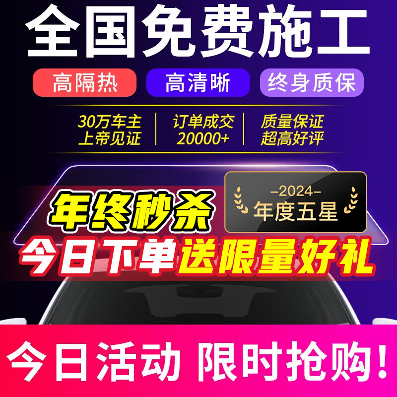 ���ڲ�����������QUANTMAY��2025ȫ����Ѱ���װ�����մ�Ĥ������Ĥȫ������˽��ɹ�����߸���Ĥ����Ĥ̫��Ĥ ���￨��������������������ʹ� ǰ��Ĥ+2����+��Ĥ