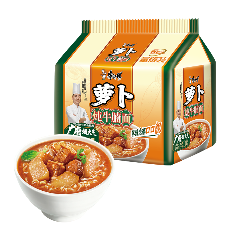 康师傅 方便面 经典萝卜炖牛腩面五连包104g*5 泡面袋装速食 方便食品