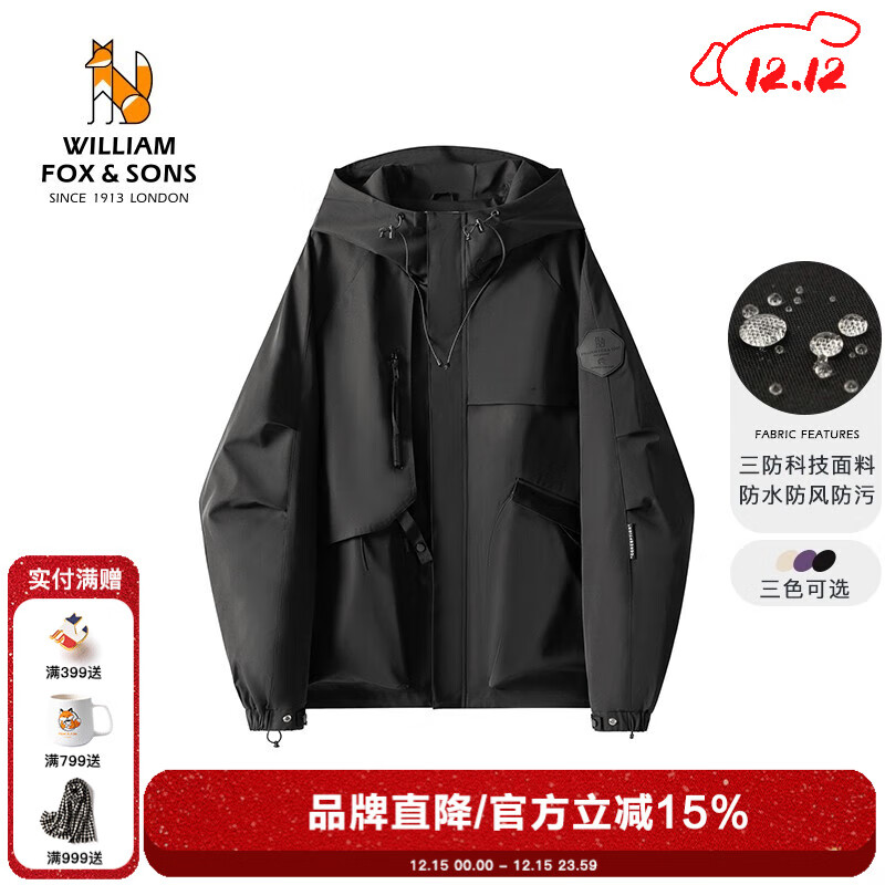 William fox&sons新型三防户外面料人体工学立体裁剪机能轻户外男女同款仿冲锋夹克 黑色【户外三防科技面料】 L /50