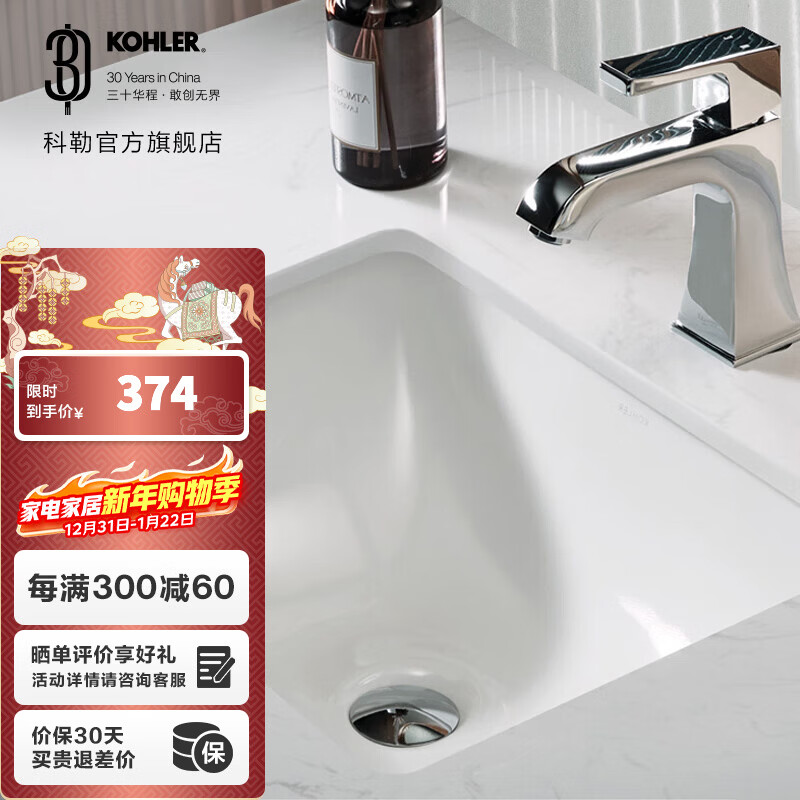 ���գ�KOHLER�� ̨�������մ���̨���������ŵ�˹�Ƿ���̨�� 20412T-0