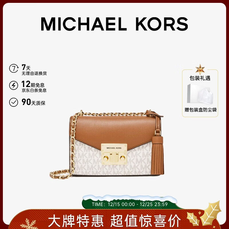 MICHAEL KORSʥ����������MKŮ��ROSE�ϻ������� С�� ��ݰ�ɫ/�����ɫ