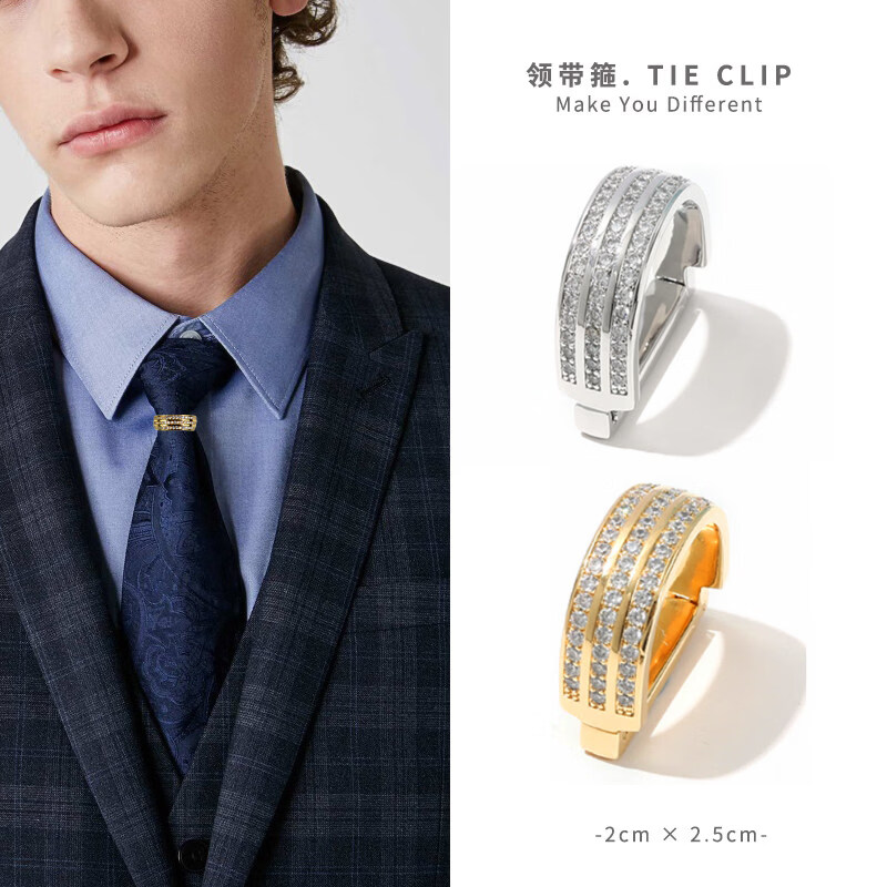 T&Twenties精致金屬領(lǐng)帶環(huán)優(yōu)雅夾扣配飾 領(lǐng)帶箍_C85_銀色