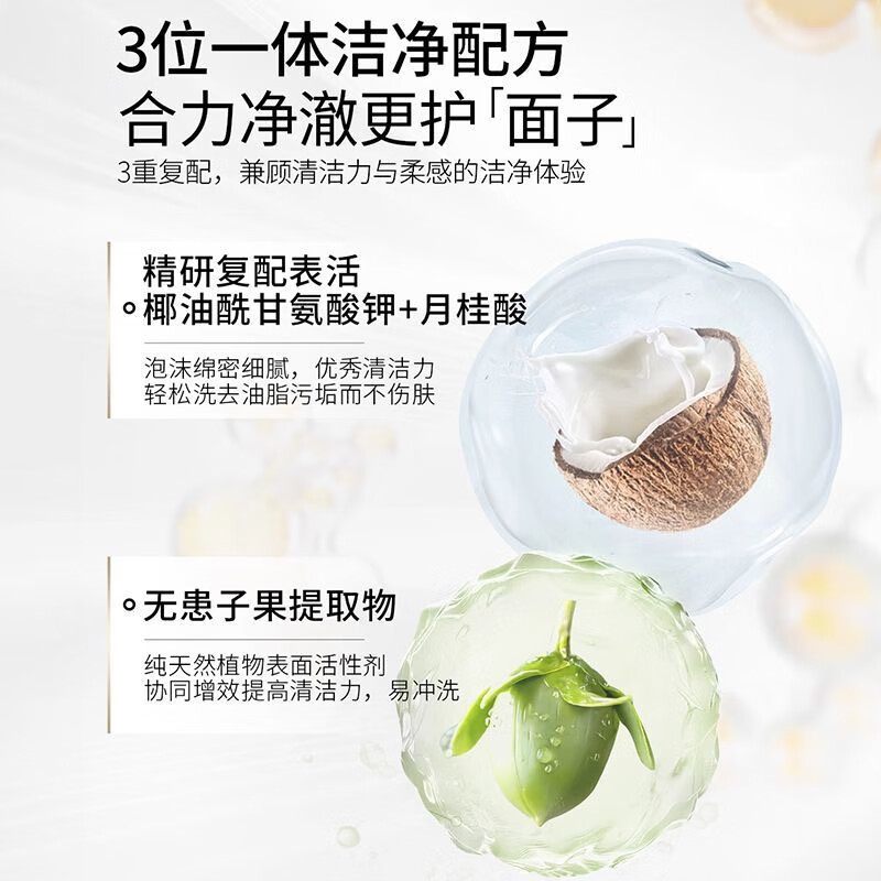 Weitabai【品牌正品】维她白维他白洗面奶美白洁面乳烟酰胺深层温和清洁 美白洗面奶120g*1支 【正品保障赠起泡网】