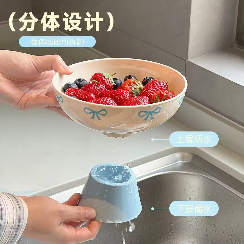 洋臣多巴胺水果盘客厅家用新款高颜值高档沥水托盘创意零食摆放盘 果盘 1层 带托盘 【颜色随机】2个装