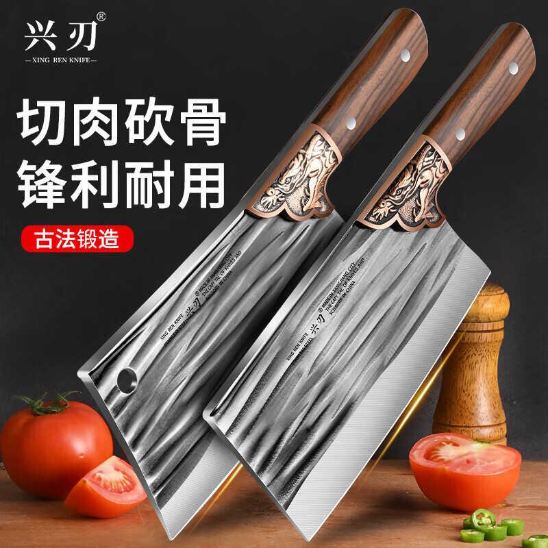 兴刃菜刀砍骨刀家用锻打刀具切片肉刀斧头刀厨师专用刀具套装 古韵切片刀+砍骨刀