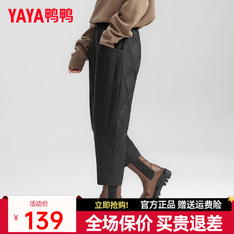 鸭鸭（YAYA）羽绒裤女2024年冬季新款时尚百搭宽松直筒鸭绒保暖休闲长裤K 黑色 M (160)