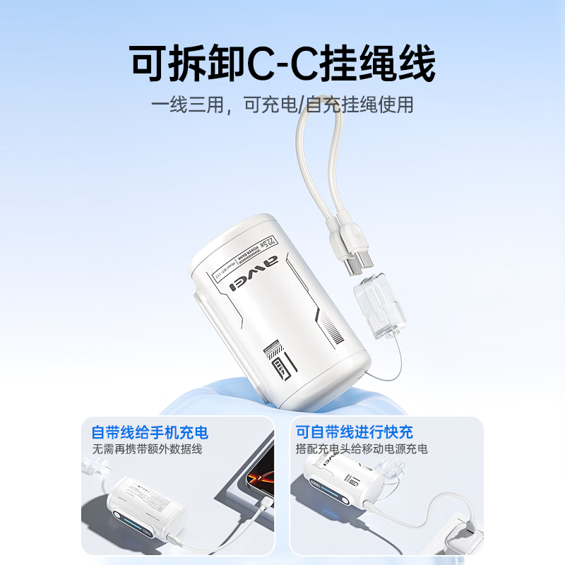 用维（AWEI）充电宝10000毫安大容量新款能量柱超薄迷你小巧快充移动电源适用苹果【国家3C认证可上飞机】 粉色【双向22.5W能量柱】送C-C挂绳线 10000mAh