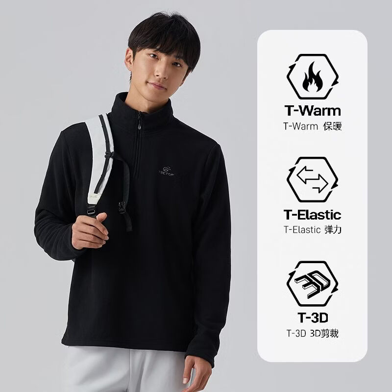 探拓（TECTOP）户外抓绒衣男款上衣摇粒绒打底衫女士卫衣外套冲锋衣内胆保暖 黑色-男 S