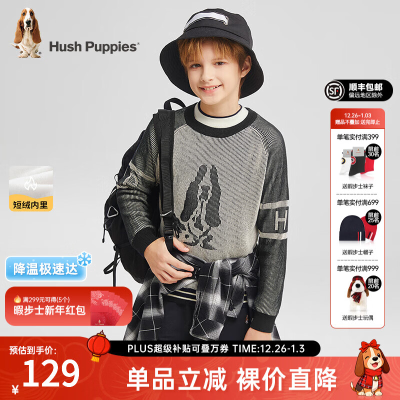 Ͼ��ʿ��Hush Puppies��������ͯװ��ͯ�д�ͯ�����¿��������ʰٴ��������� ���� 105 cm 123Ԫ