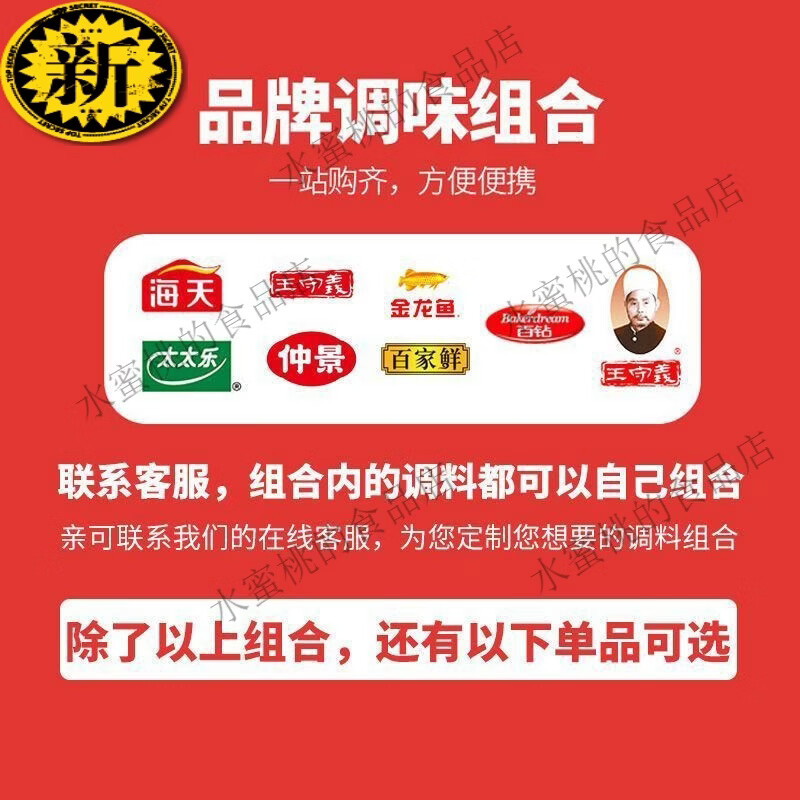 海天宿舍小瓶调料组合油酱醋全套厨房煮面做饭炒菜小份调味料品套装 便携小瓶6件套食用油+蚝油