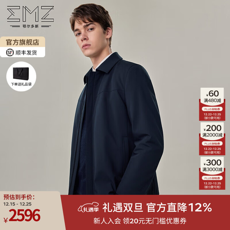 EMZ������˹��������ëƤ�ڵ����ﶬ���޼Ӻ�Ƥë������ʿ���޷� ���� L 175/96A 2296Ԫ