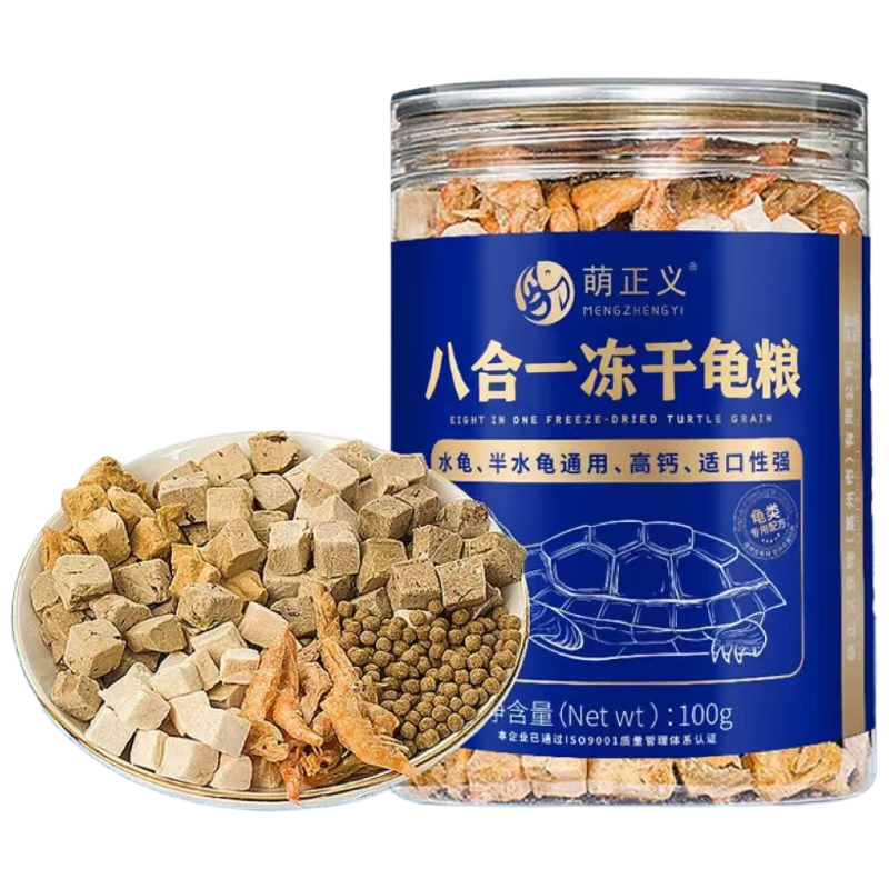 ���ڲ�������������������ڹ�ʳ��ͨ�ò��Ʋݹ�ˮ�������ʳ���Ϻ�ɰ˺�һʳ���� 17.91Ԫ(������)