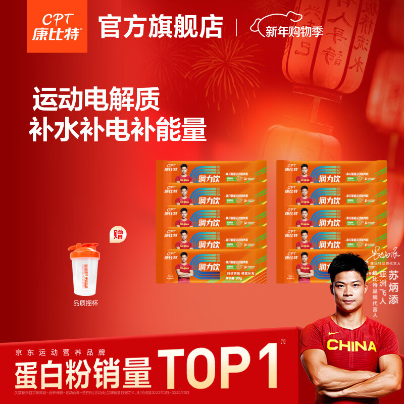 �����ص����������ţ���ἡ��ά���ص���ʳ������������ ����ˮ���硿������ 30g*40��149Ԫ