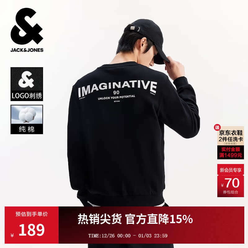 杰克·琼斯（JACK&amp;JONES）25年男装秋季卫衣男圆领刺绣字母胶印长袖上衣潮流纯棉套头卫衣 E43纯黑色 M （175）