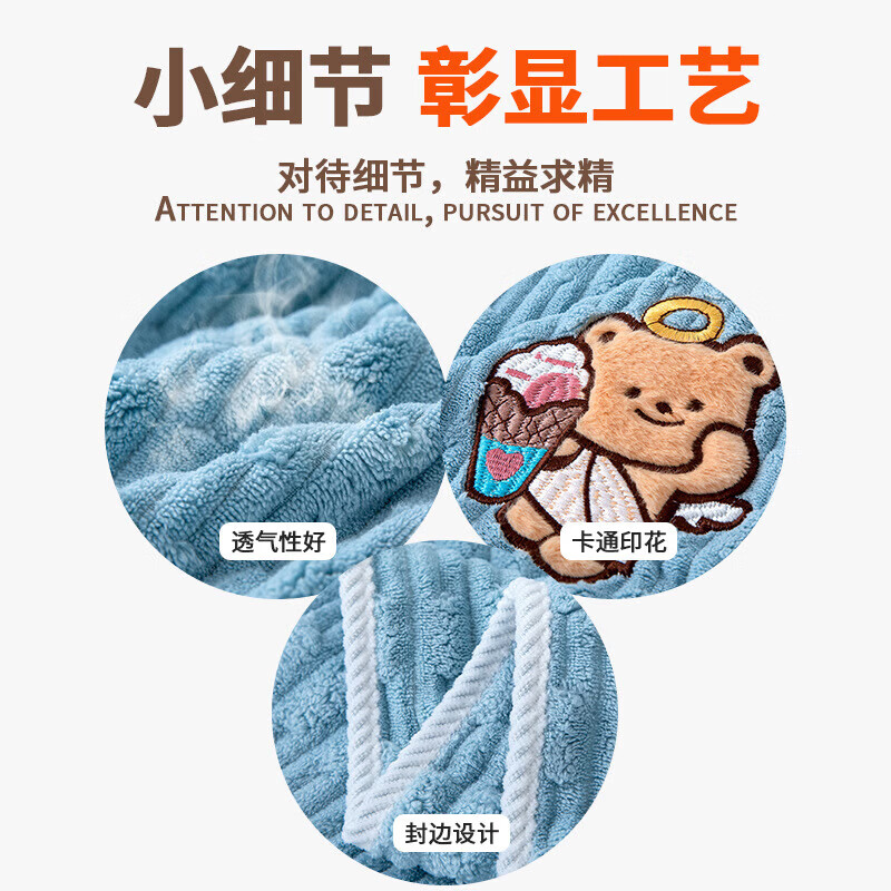 【精选好物】珊瑚绒毛巾浴巾套装卡通可爱小熊刺绣毛巾两件套家居 灰色 毛巾35*75