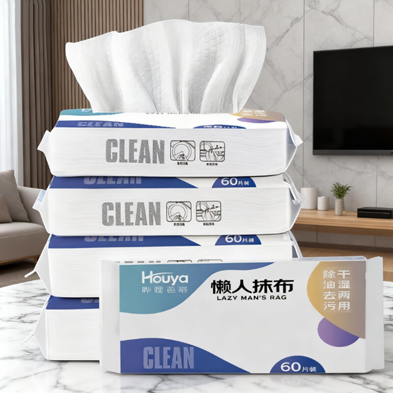 HOUYA厨房小工具一次性懒人抹布厨房抹布百洁布耐洗洗碗布 1包