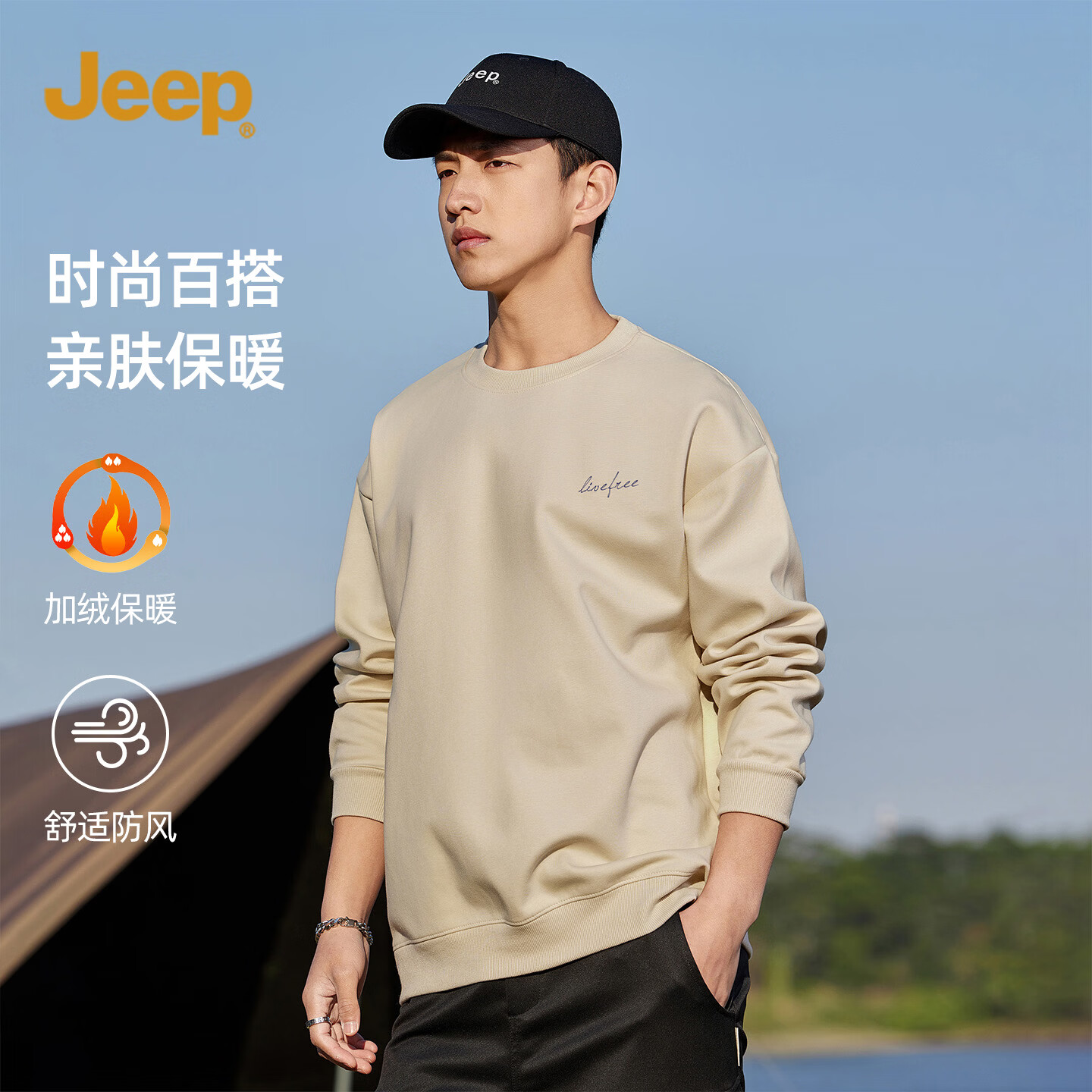 JEEP�ﶬ�¿�߼�����Բ����峤�����������װ��ͷ����ӡ������ ǳ���� M 104Ԫ