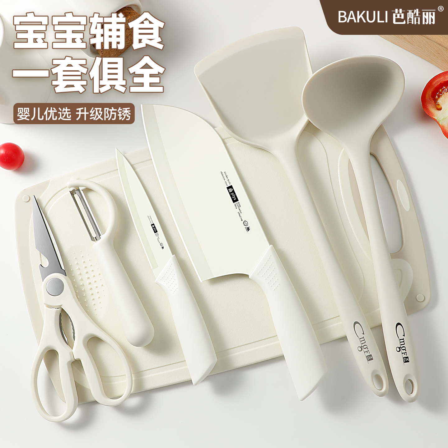 ����˹������װ�����˵��˰�������帨ʳ��װˮ�����轺�����׳�����װ ���轺���ߡ���ŷ�׵���7���� 42.9Ԫ