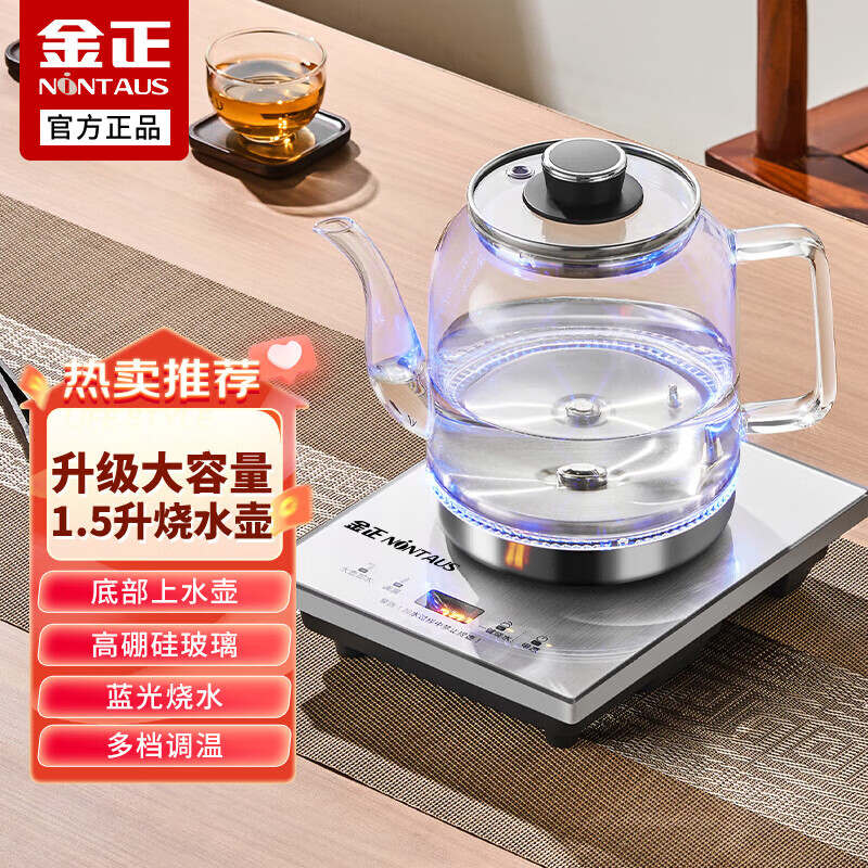 ����ȫ�Զ���ˮ����������ˮ���ݲ�̨Ƕһ��๦�ܵײ���ˮ��ˮ��1.5L������ 1.5L ��ɫ���ײ���ˮ+������ˮ�� 184Ԫ