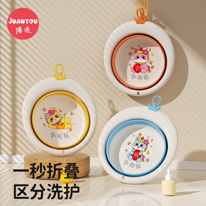 ��͸Ӥ��ϴ�������������ϴ�ſɹҿ��۵���ͯϴƨƨ��������С���� ����������[���۵�����]�¿� 13.9Ԫ