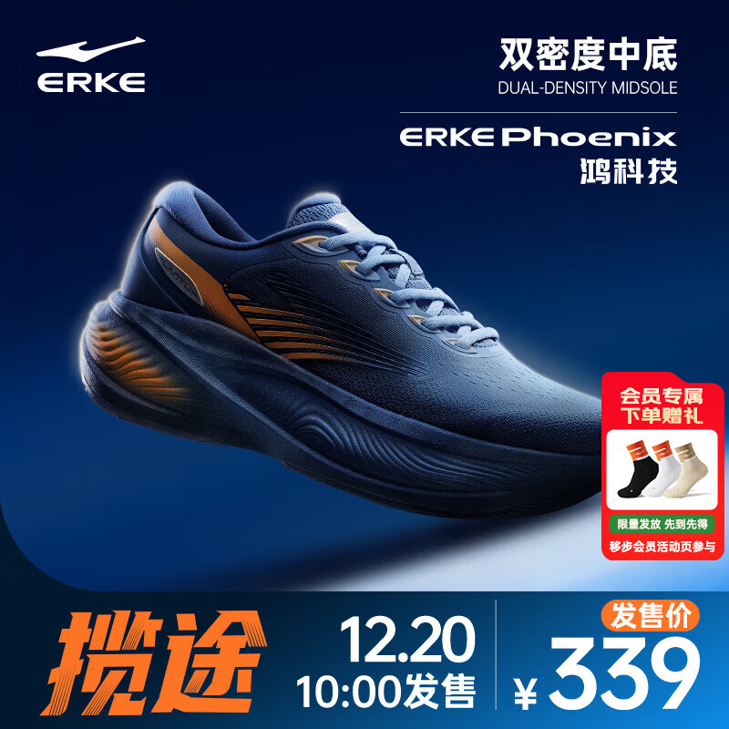 领绻 鸿星尔克飞将跑鞋 亓 鸿星尔克揽途跑鞋 亓 - 线报酷