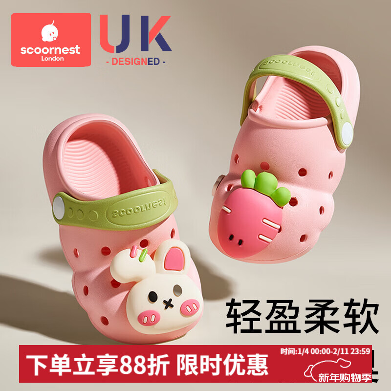 科巢儿童拖鞋宝宝洞洞鞋夏季男女童包头凉拖婴幼儿室内家居防滑鞋 斯卡萌兔 17 适合脚长16-17cm