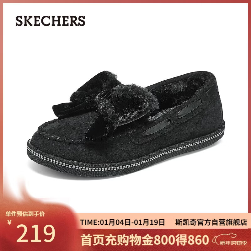 斯凯奇（Skechers）奶贝鞋女士时尚加绒单鞋169013