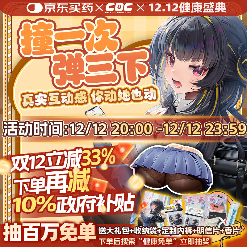 COC黄油小姐二代飞机杯熟妇蝴蝶型倒模臀部圣杯自慰倒膜杯子男士飞机