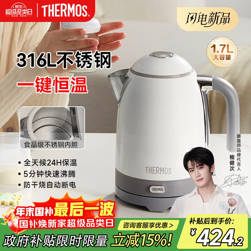 ��ħʦ��THERMOS����ˮ�����µ���ˮ���Զ��ϵ籣��һ��������¿�316ʳƷ�������һ���޷쿪ˮ���������ڵ��¹�� 358.79Ԫ