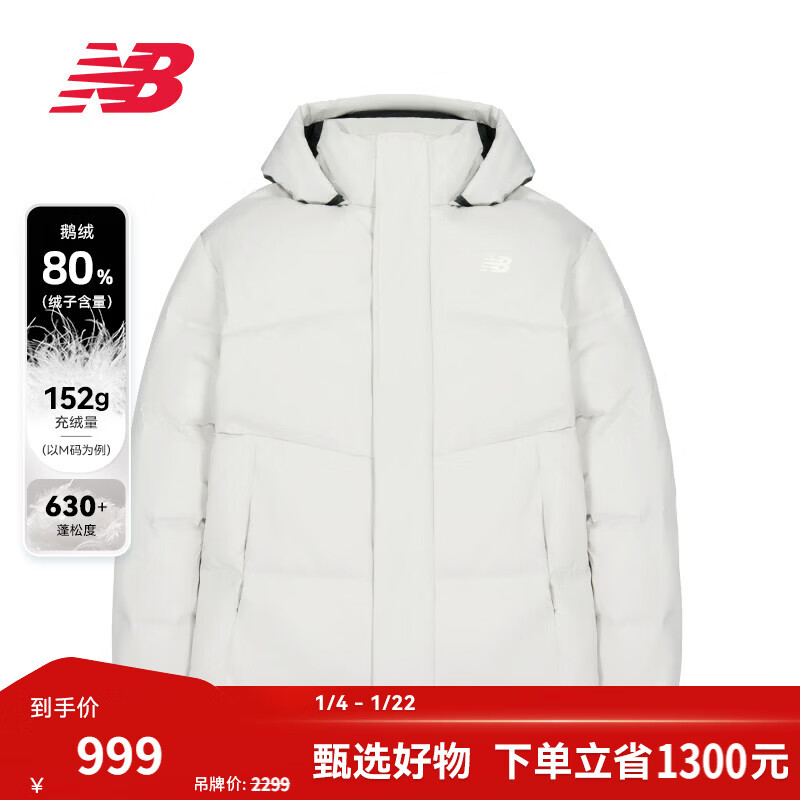 NEW BALANCE NB官方冬季连帽休闲潮流百搭面包服防寒保暖鹅绒短款运动羽绒服 LGR NPF47031 L