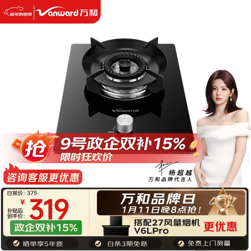 Vanward/��� ȼ���� 5.0kW E6ϵ�� E6L90 ��Ȼ�� 369.9Ԫ