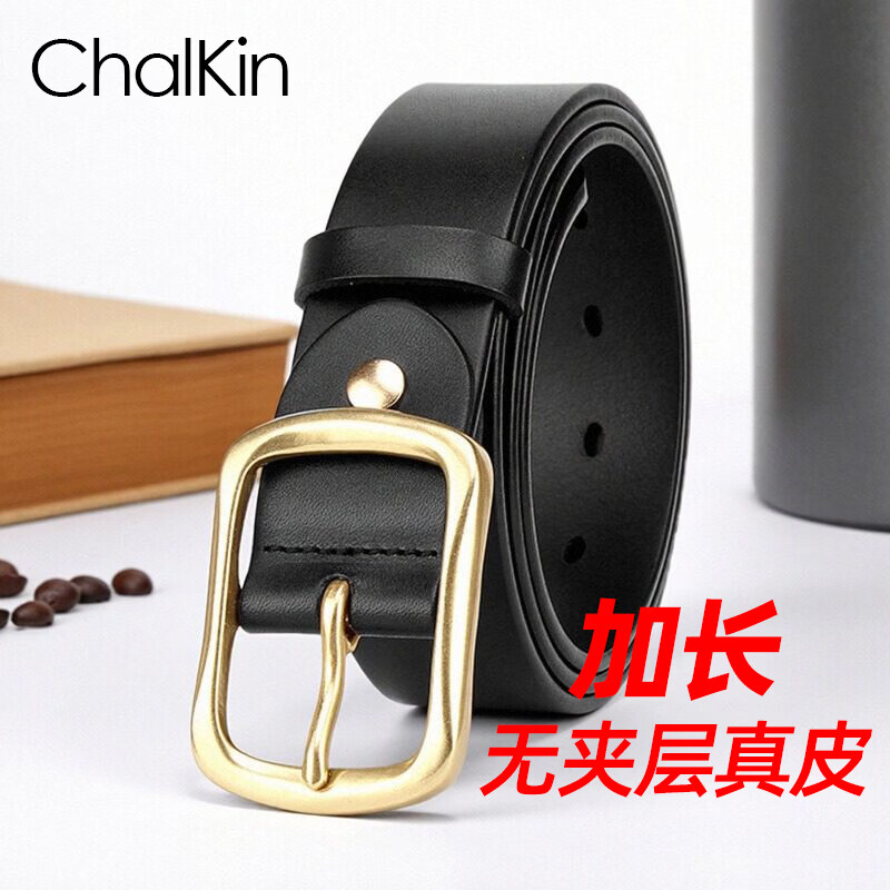 CHALKIN加长皮带男士真皮黄铜针扣式无夹层头层纯牛皮休闲百搭大码腰带 黑色/加长140-150CM