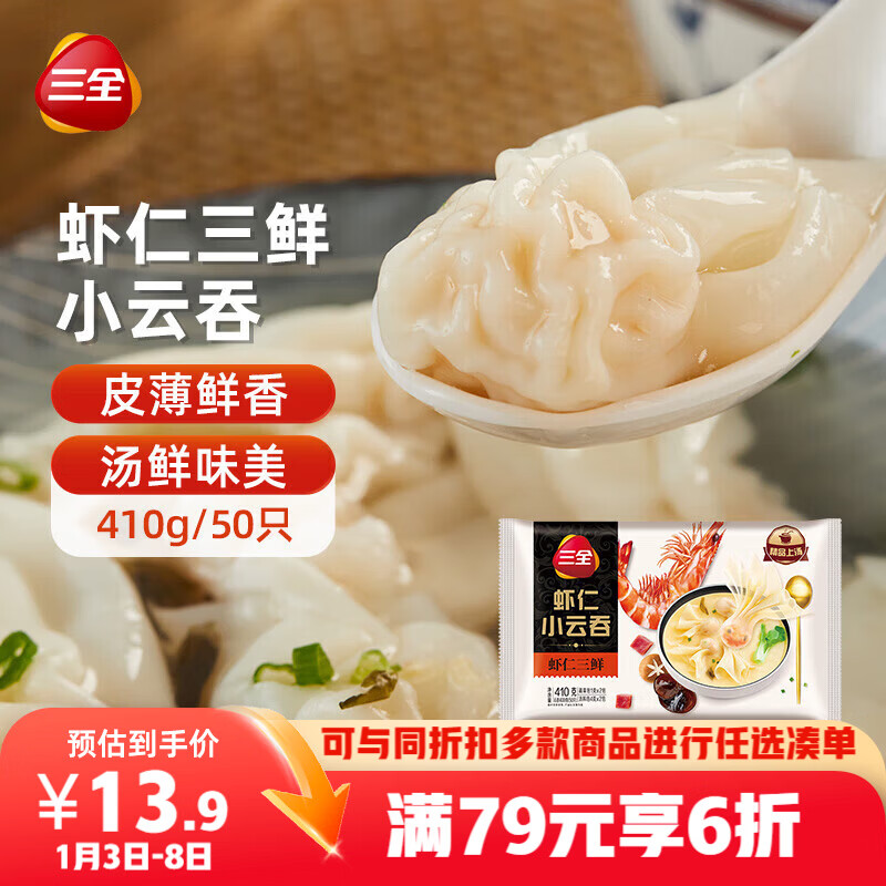 ��ȫ Ϻ������С����410gԼ50ֻ��ͯ��� С��������� ���� ҹ�� 15.29Ԫ