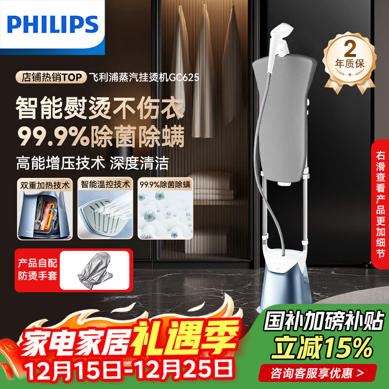 �����֣�PHILIPS����ʽ���̻���ѹ�������̻����ö��һ��������˫�˴����°塾���Ҳ����� GC625/28 772.91Ԫ(������)