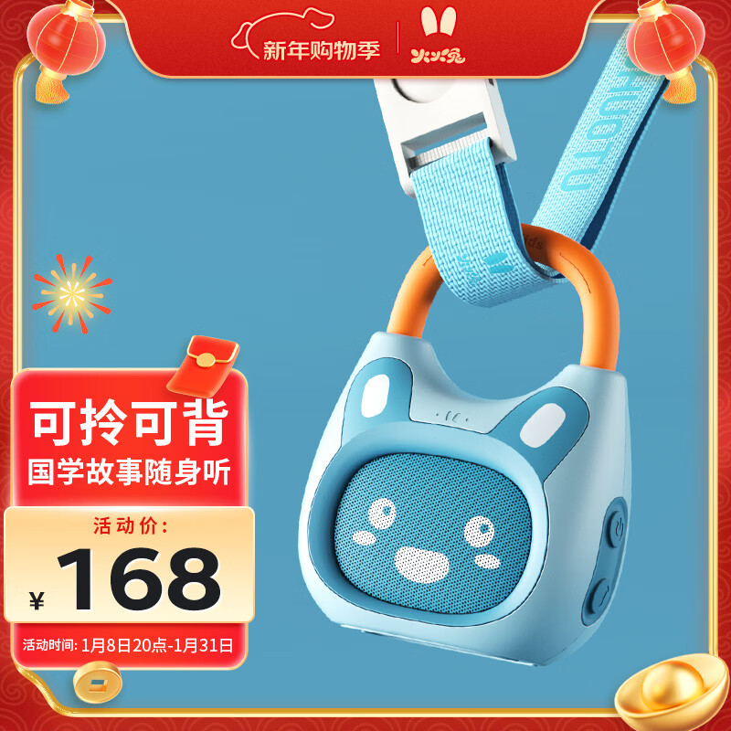 �������̻�0-3�����ɹ��»�����Ӥ�׶�ͯ��ѧ���к�Ů������������� 138Ԫ