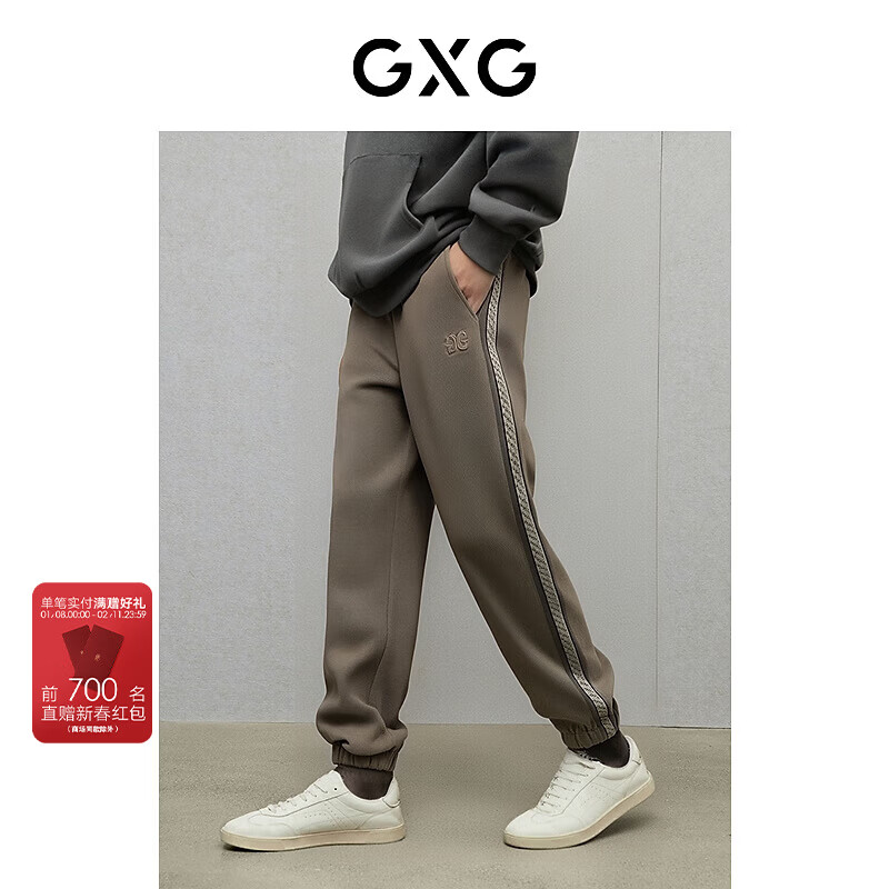 GXG男装  多色针织束脚长裤 冬季新款GEX10227164 灰绿色 L