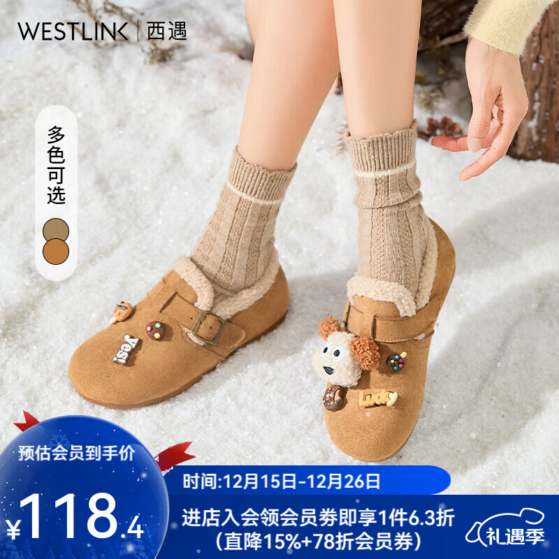 西遇（Westlink）全包加绒勃肯鞋女2025新款冬季丑萌小狗毛毛鞋软底外穿棉鞋 驼色(预售20天） 37