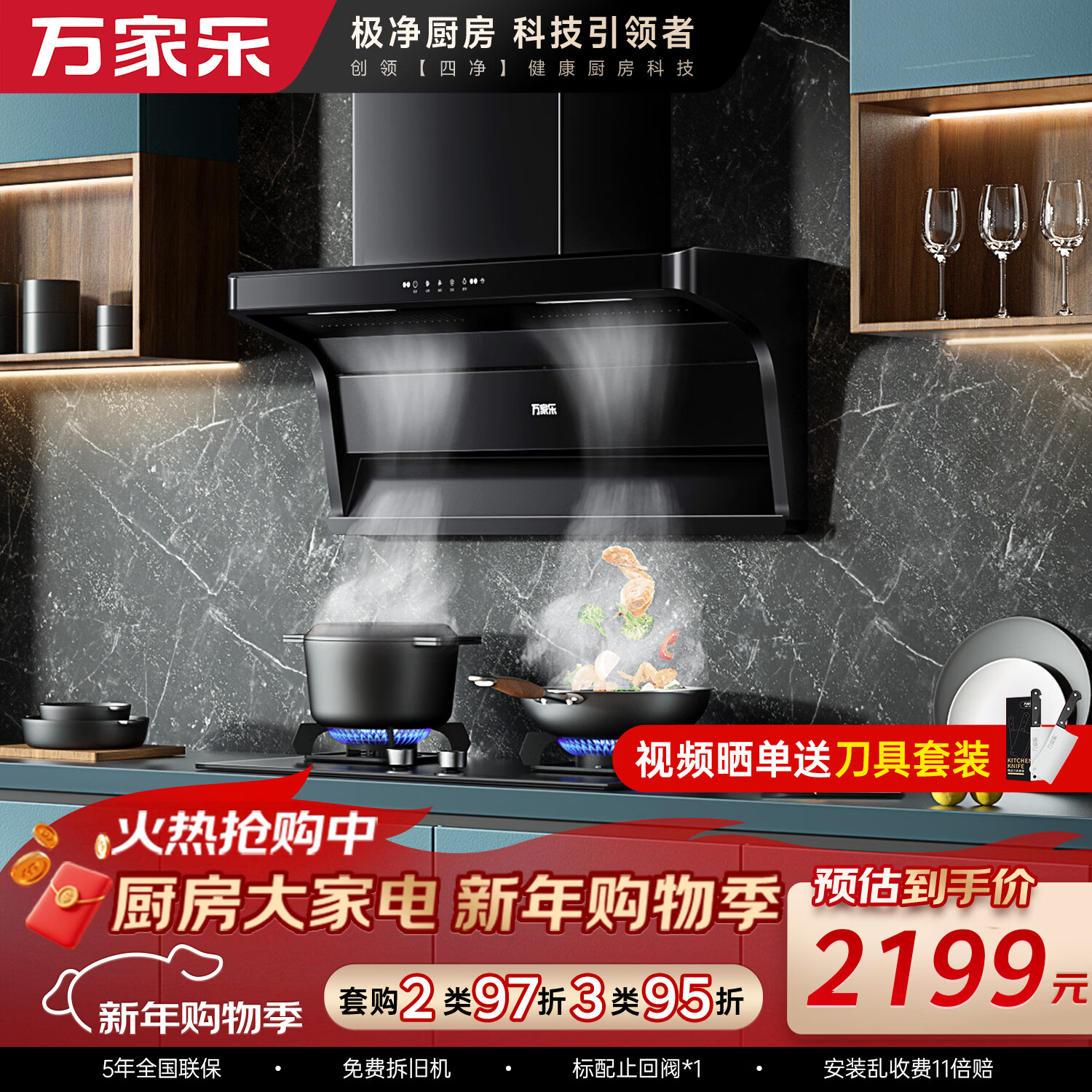 ��������̻���С��ϲ������˫�����̻� 7������������26�������������̻�ȼ�������װAK6+KV063B��Ȼ�� 1979.1Ԫ