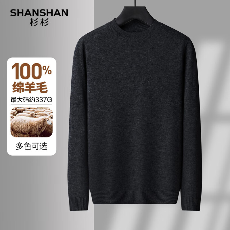 SHANSHAN杉杉纯羊毛衫男冬季商务保暖毛衣爸爸装休闲针织衫中青年内搭上衣 黑灰色 L /175