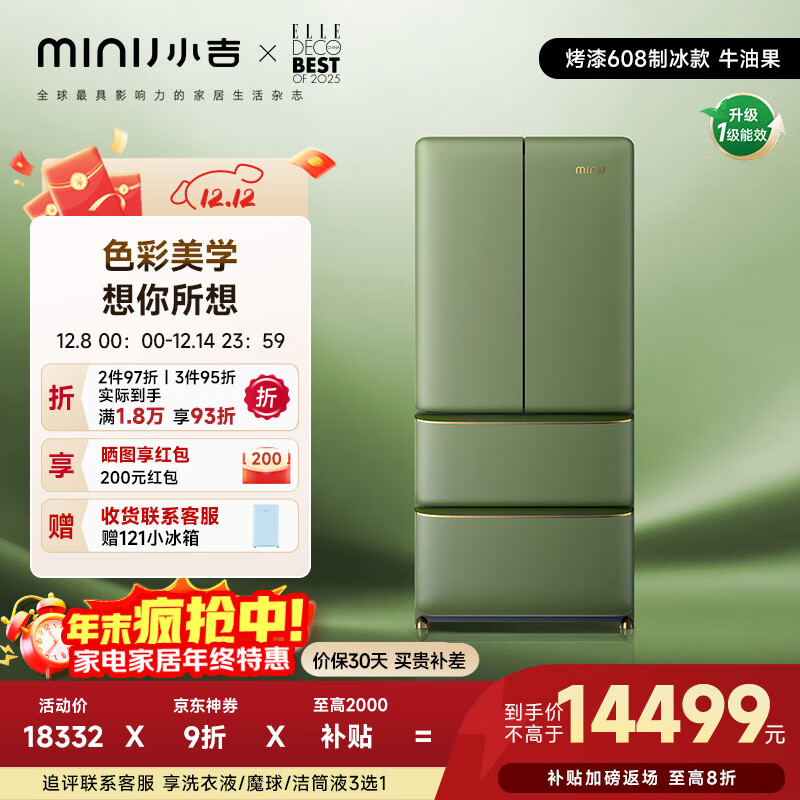 С�������������᡿608Lһ����Ч������˪��ʽ���Ÿ��ű���Ƕ��ʽ�������������������������Ʊ����� 608L|�Զ��Ʊ�|ţ�͹����� 14499Ԫ