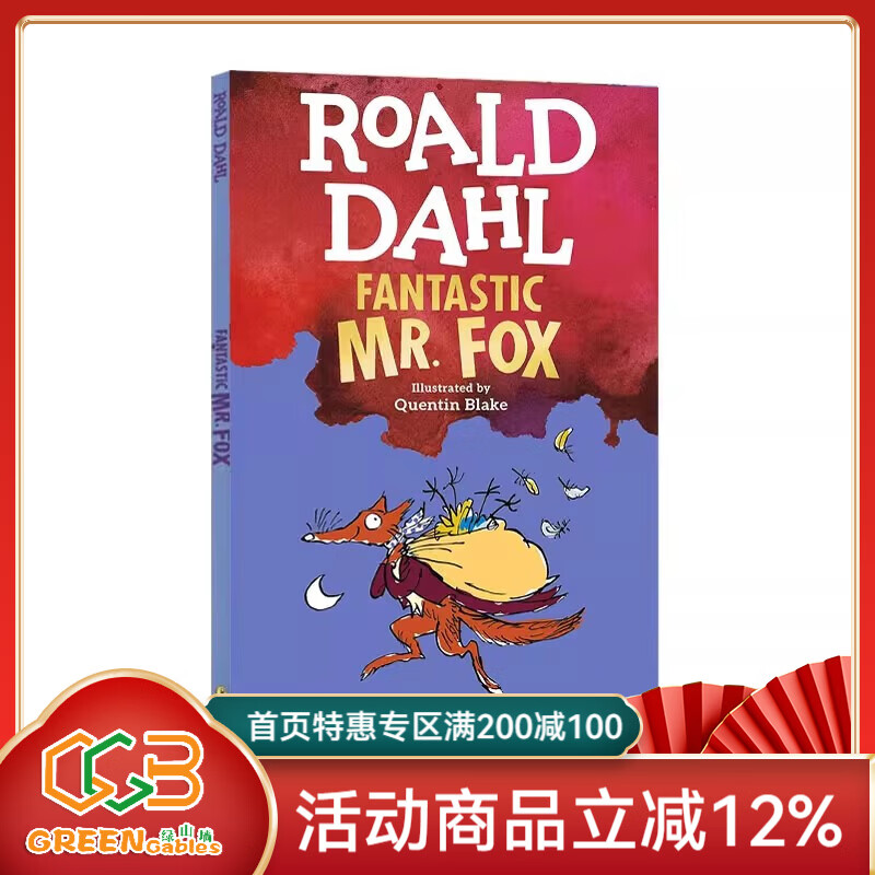 英文原版 了不起的狐狸爸爸 Fantastic Mr Fox 罗尔德达尔系列 Roald Dahl 儿童文学小说 青少年课外阅读故事书 绿山墙