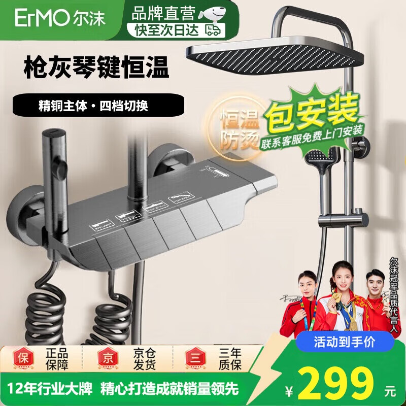 尔沫厨房升降调味拉篮调料置物架壁挂式吊柜下方调味品盒墙壁