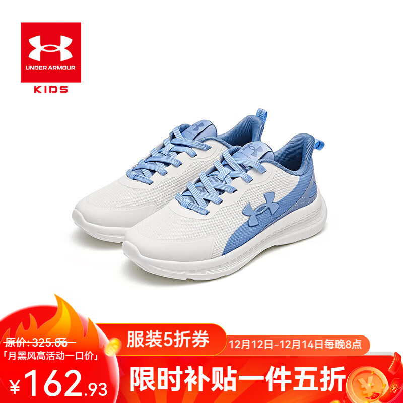 UNDER ARMOURͯ˶Ь ײɫ˶ЬŮ ͯ͸ܲЬ /ϵ  162.93Ԫ(ȯ)