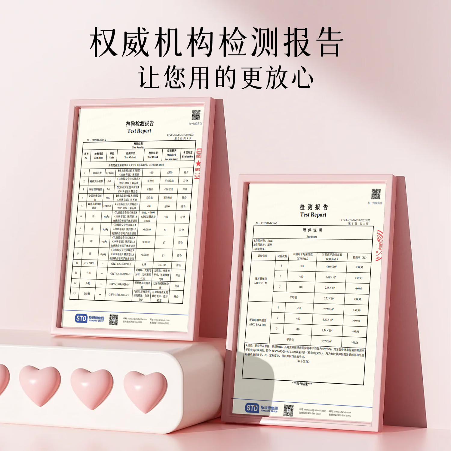 多微笑/长安国潮益生菌漱口水 减轻口臭持久留香 0添加0酒精满口留香 女士必入【益生菌花果香】樱花白桃味250ml