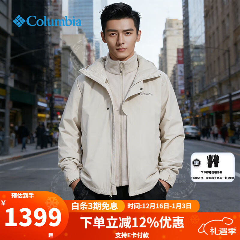 ���ױ��ǣ�Columbia���������2025�ﶬ�¿���˶���ů�����ˮץ���ڵ�����һXE9394 XE9394278 /�װ�ɫ L /180/100A 1398.78Ԫ