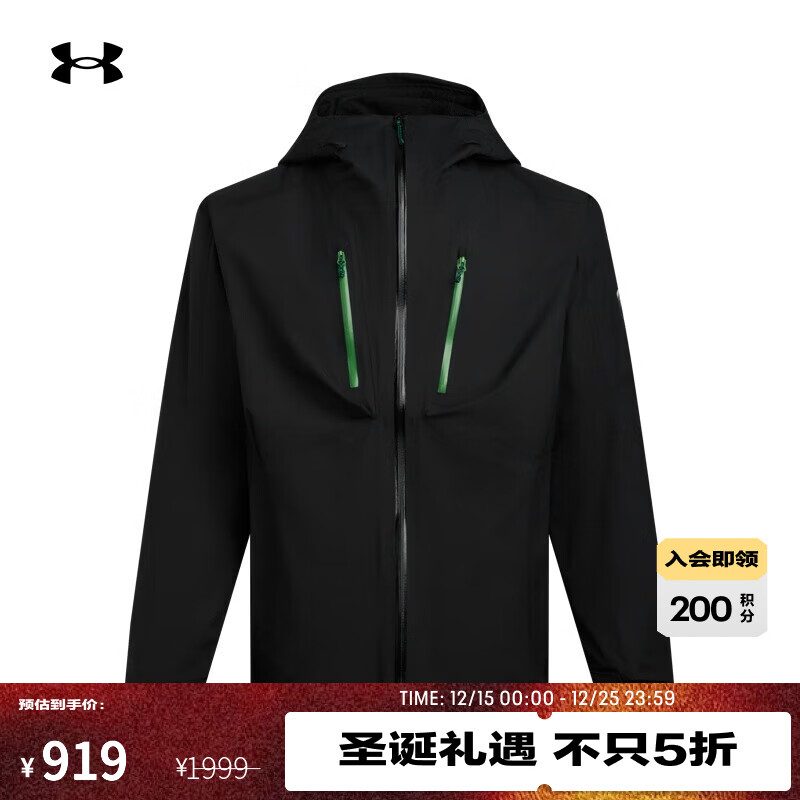 UNDER ARMOUR【城市野趣系列】UA秋冬男子全拉链户外运动休闲冲锋衣6005881 黑色001 XL
