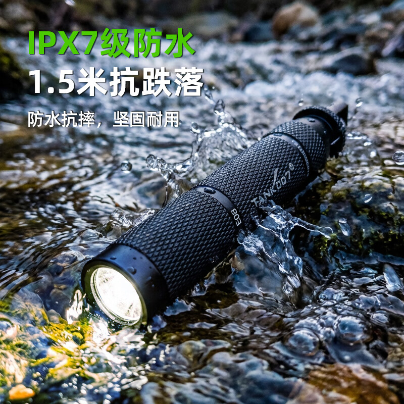 探客LED迷你便携钥匙扣手电筒进口灯珠强光聚光超亮防水照明 E09 升级版E08 经典黑色+1 节 AAA电池(120LM) 1个AAA电池