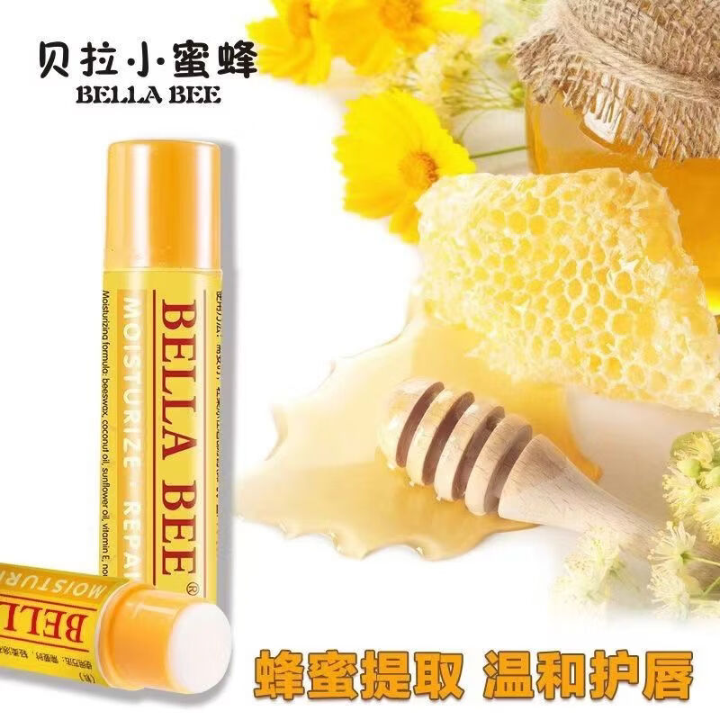 贝拉小蜜蜂小蜜蜂润唇膏女保湿滋润补水男学生儿童护唇口红打底防干裂正品 乐贝拉红石榴唇膏4.6G*1