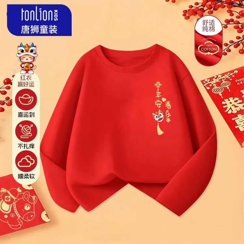 唐狮（TonLion）童装儿童长袖T恤2026马年本命年衣服男童过年打底衫女童红色 红色05平安喜乐K 150150(高140-150重60-  ) 80