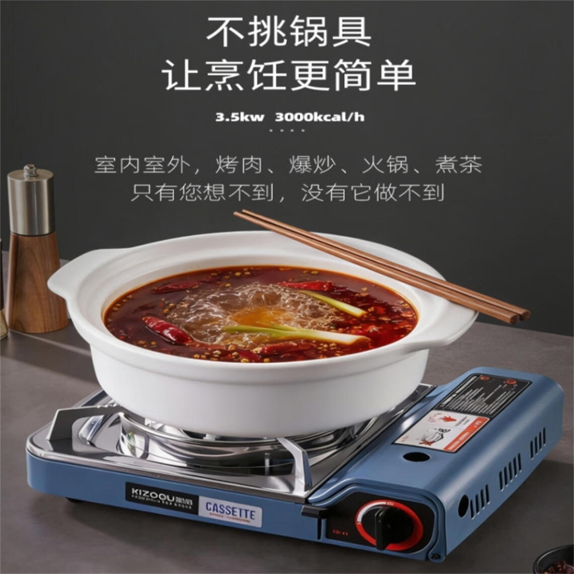 劲舟卡式炉户外野外炉具炊具便携式卡磁瓦斯炉火锅炉燃气罐炉家用商用 蓝色配收纳箱+3.5KW超猛火力防爆防风